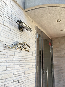 フォルトゥーナ目黒本町